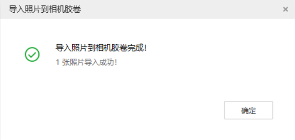 龙滚镇苹果手机维修分享如何将照片导入到 iPhone 13 
