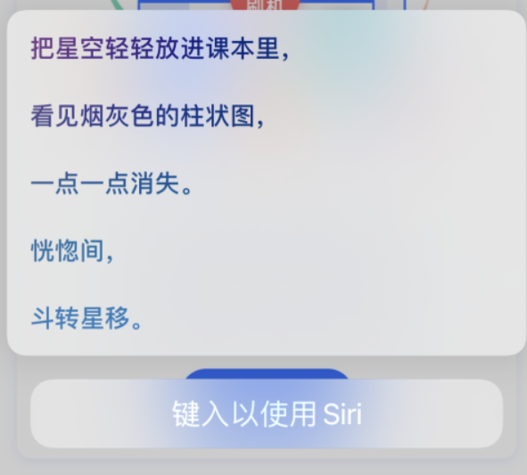 龙滚镇苹果手机维修分享iPhone 新技巧 