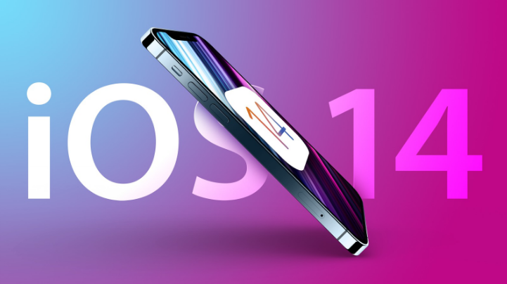 龙滚镇苹果手机维修分享iOS 15很快就到，苹果还有必要发iOS 14.8吗 