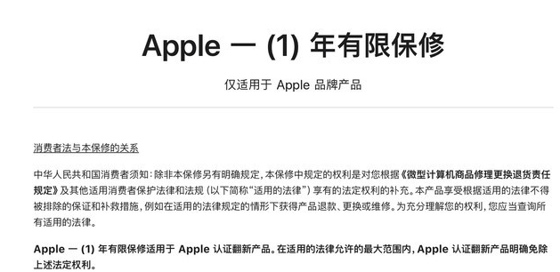 龙滚镇苹果手机维修分享苹果官翻机值得选购吗 