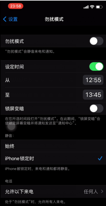 龙滚镇苹果手机维修分享如何使用iPhone能更好的保护个人隐私 