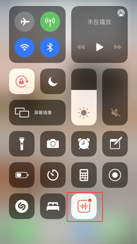 龙滚镇苹果手机维修分享iOS 14 隐藏功能 