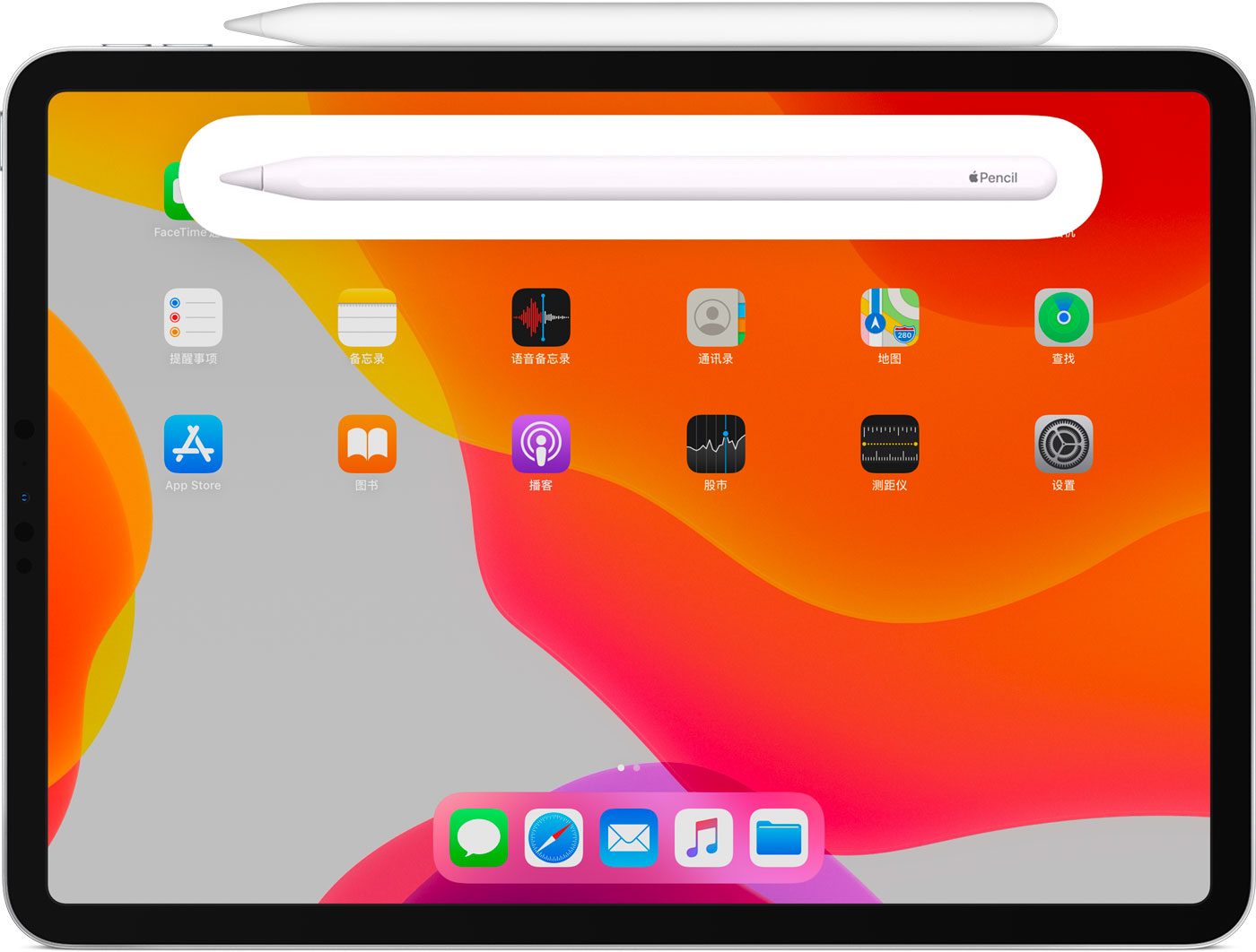 龙滚镇苹果手机维修分享iPad Pro 如何与 Apple Pencil 配对连接 