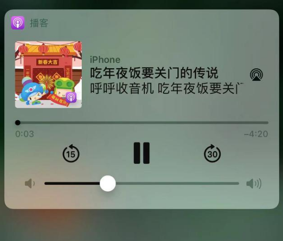 龙滚镇苹果手机维修分享让 Siri 陪你过春节 