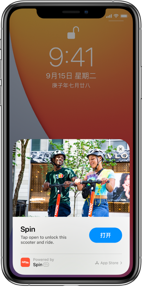 龙滚镇苹果手机维修分享升级 iOS 14 之后，如何在 iPhone 上使用“轻 App” 