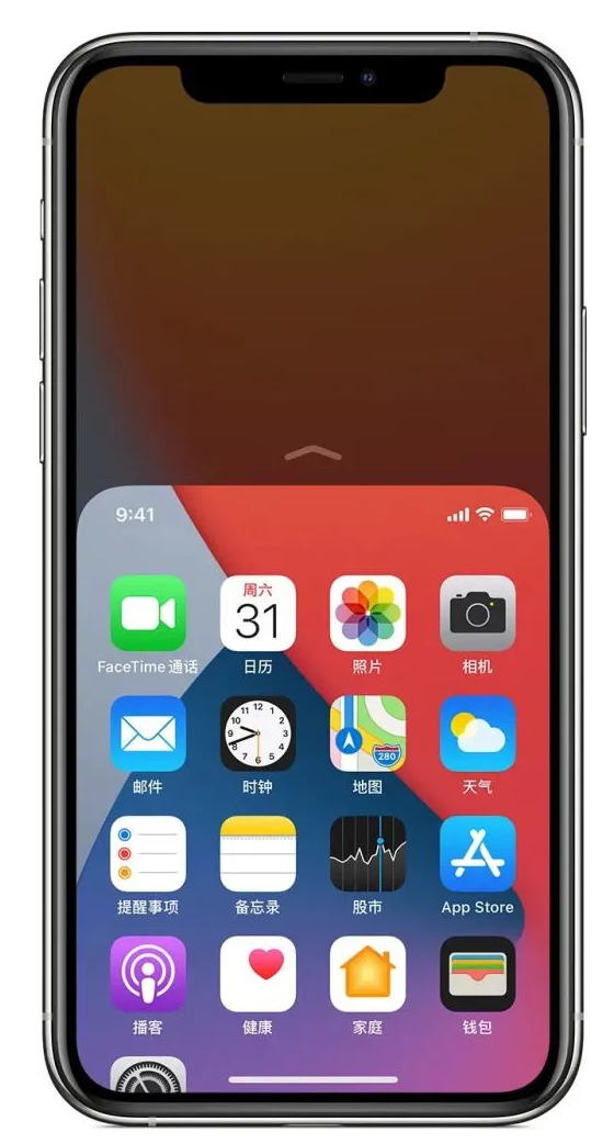 龙滚镇苹果手机维修分享iPhone 12单手点按屏幕使用方法 