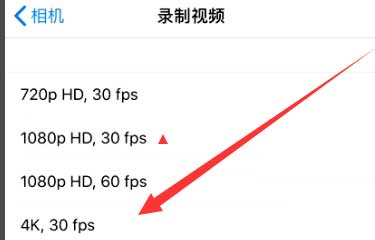 龙滚镇苹果手机维修分享iPhone12拍视频闪屏怎么办 