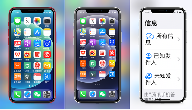 龙滚镇苹果手机维修分享iPhone12老人模式如何开启 
