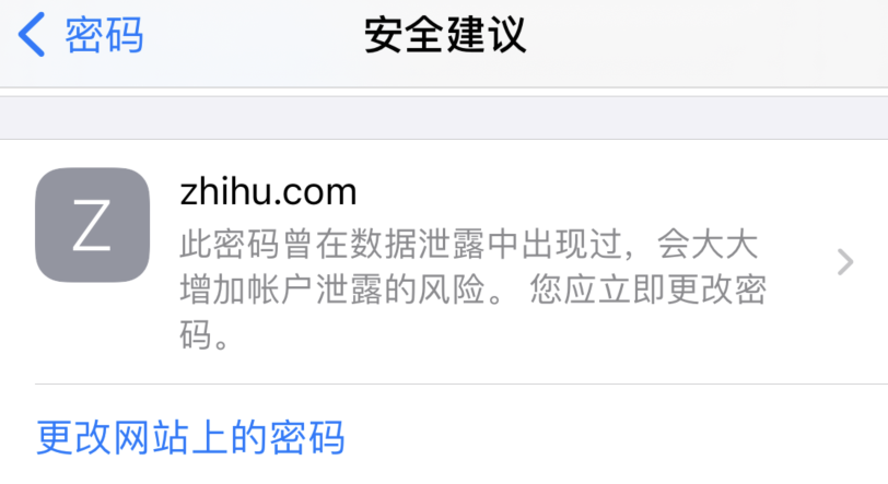 龙滚镇苹果手机维修分享iOS 14 小技巧 