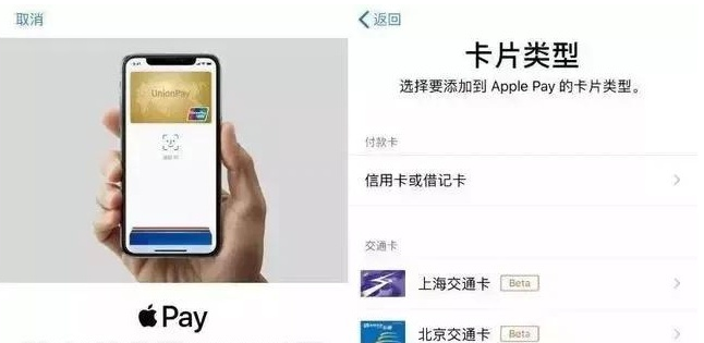 龙滚镇苹果手机维修分享iPhone12 手机NFC使用方法 