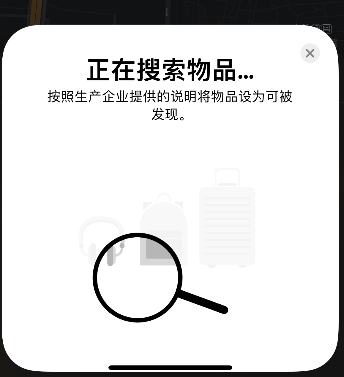 龙滚镇苹果手机维修分享iOS 14.3 隐藏项目 