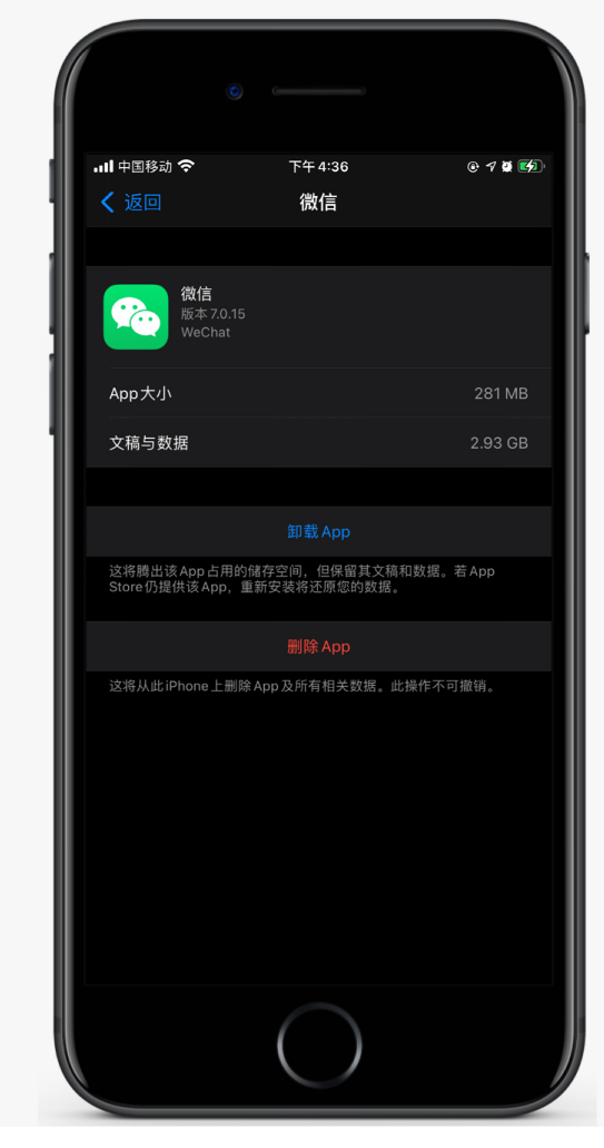 龙滚镇苹果手机维修分享如何清理 iPhone12中的「其他」 