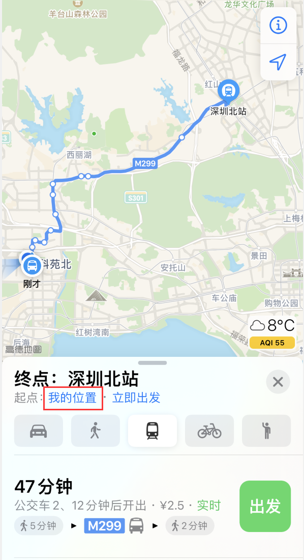 龙滚镇苹果手机维修分享如何在 iPhone “地图”应用中获取任意地点之间的路线 