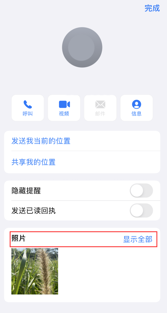 龙滚镇苹果手机维修分享如何快速查找 iMessage 信息中的图片等附件 