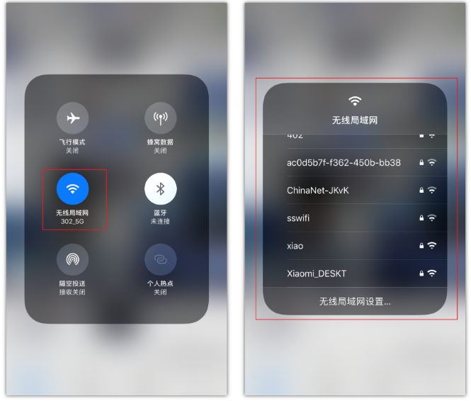 龙滚镇苹果手机维修分享苹果iPhone12如何自动切换WiFi 