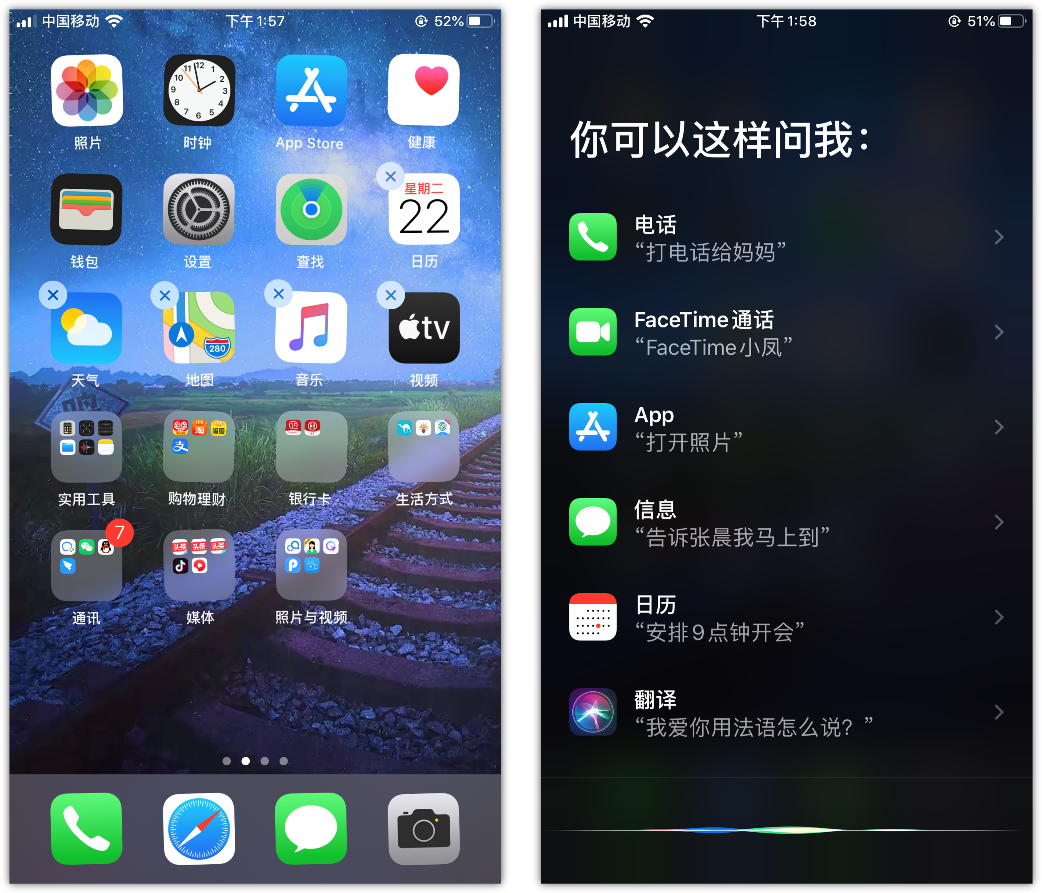 龙滚镇苹果手机维修分享苹果iPhone 如何隐藏APP 