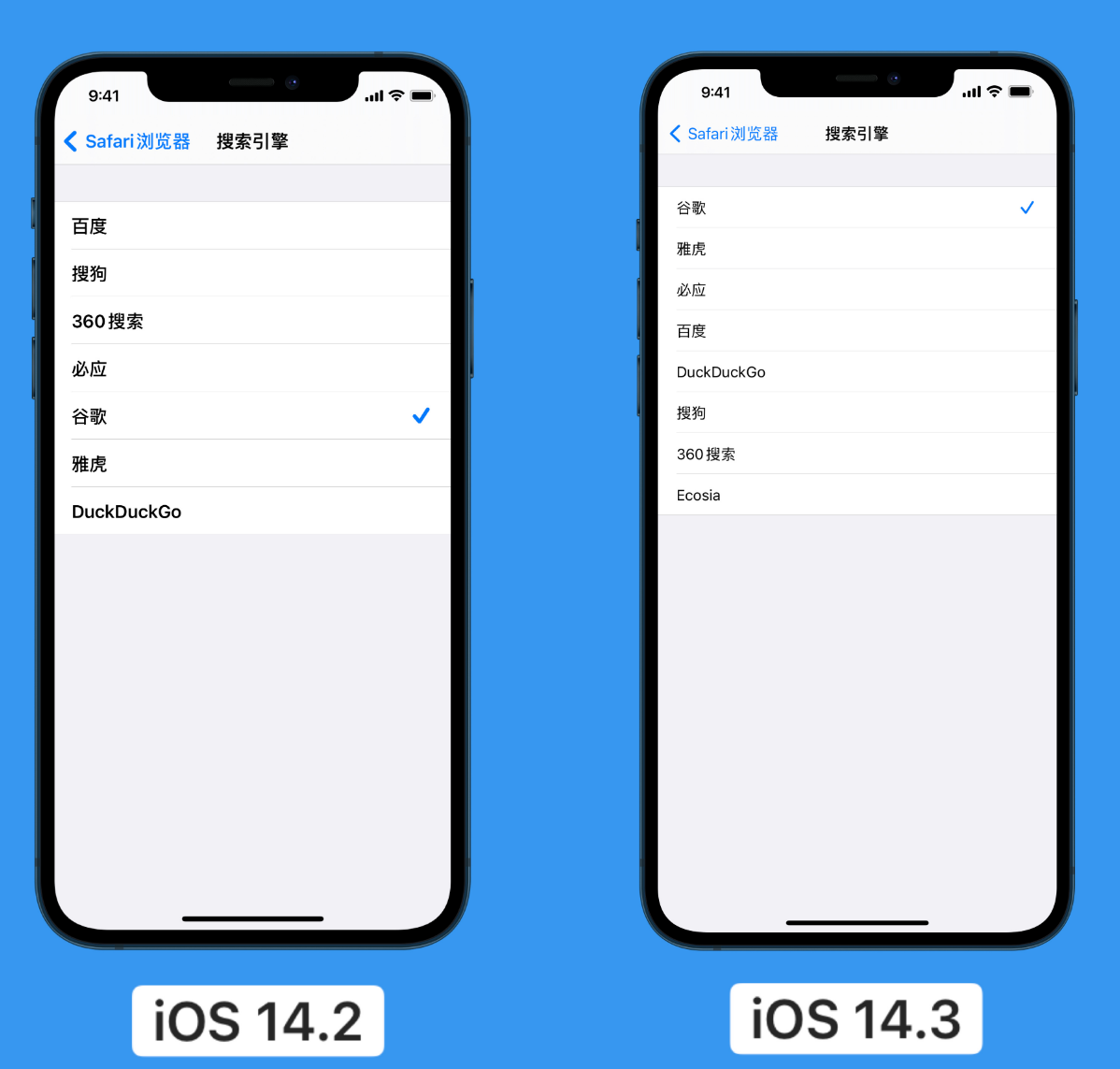 龙滚镇苹果手机维修分享iOS 14 小技巧 
