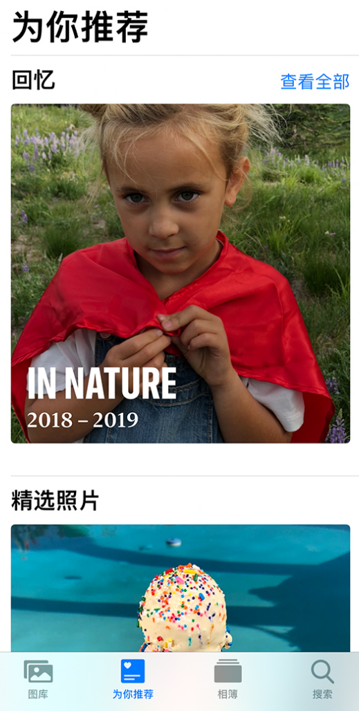 龙滚镇苹果手机维修分享iOS 14 照片小组件如何删除不想看到的图片 