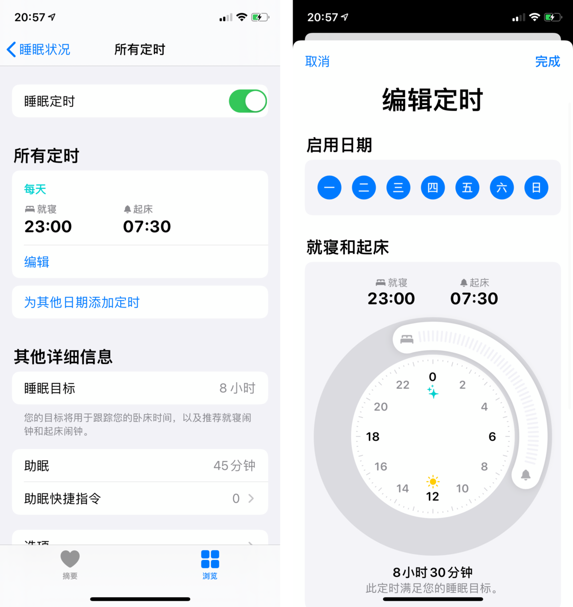 龙滚镇苹果手机维修分享watchOS 7 教程 