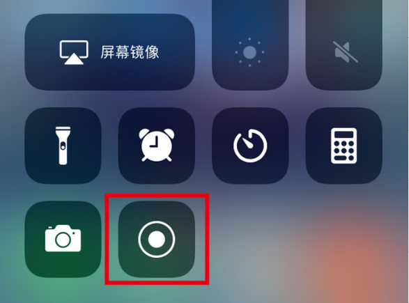 龙滚镇苹果手机维修分享iPhone12录屏方法教程 