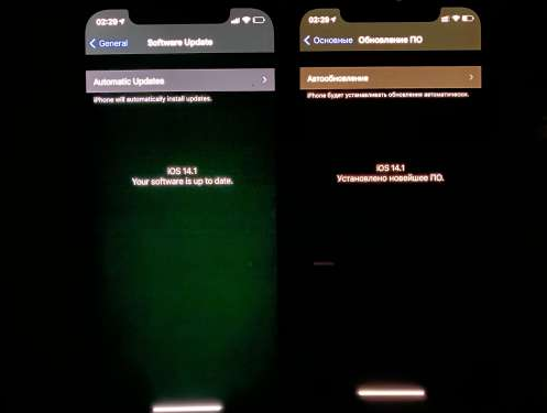 龙滚镇苹果手机维修分享iPhone12问题汇总 