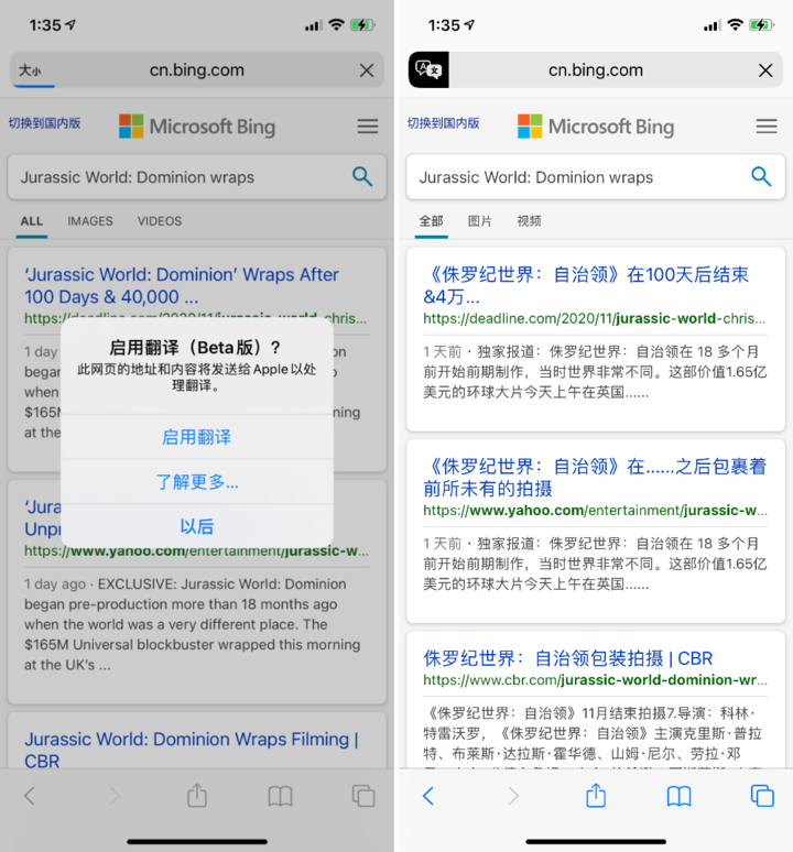 龙滚镇苹果手机维修分享iOS 14.2 教程 