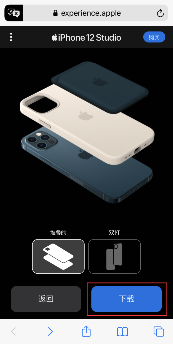 龙滚镇苹果手机维修分享选购 iPhone 12 必备 