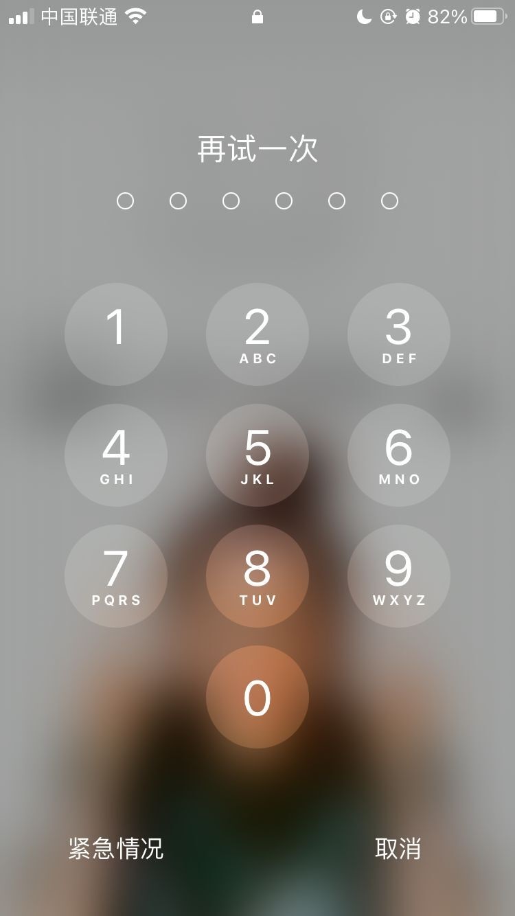 龙滚镇苹果手机维修分享iPhone手机丢失后时间怎么做最安全 
