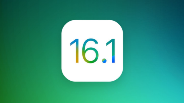 龙滚镇苹果手机维修分享iOS 16.1 RC版升级_iOS 16.1 RC版一键刷机教程 