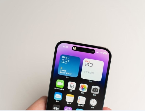 龙滚镇苹果维修点分享iPhone 14 Pro Max锁屏密码玩机手册 